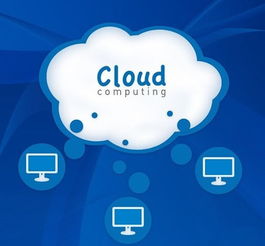 云计算三大阵营的竞争与合作 企业软件开发的格局重塑